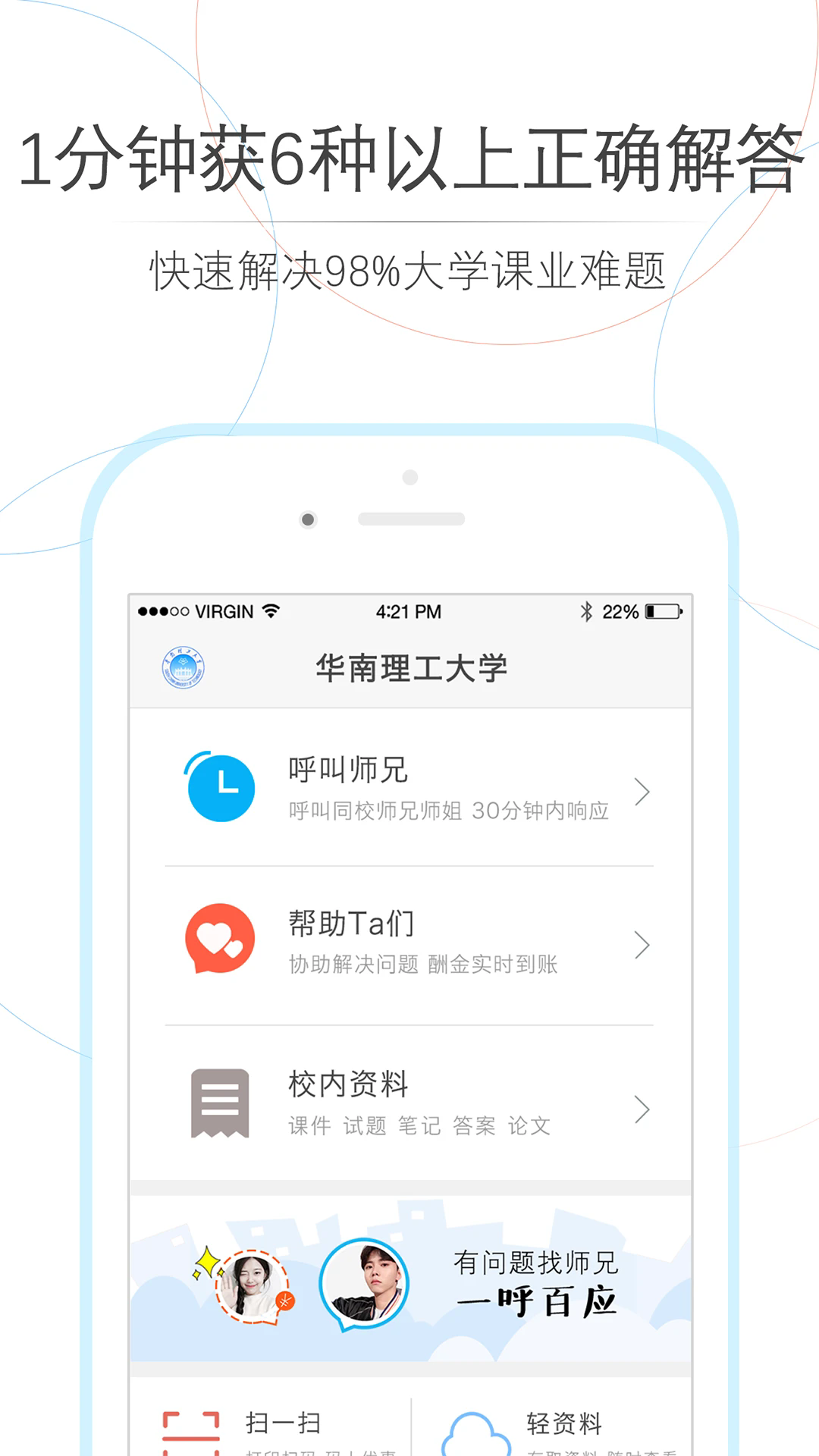 预览图5