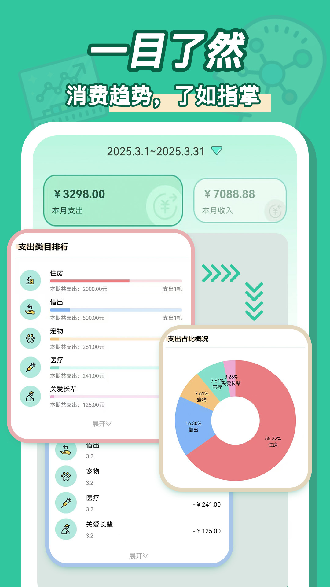 预览图1