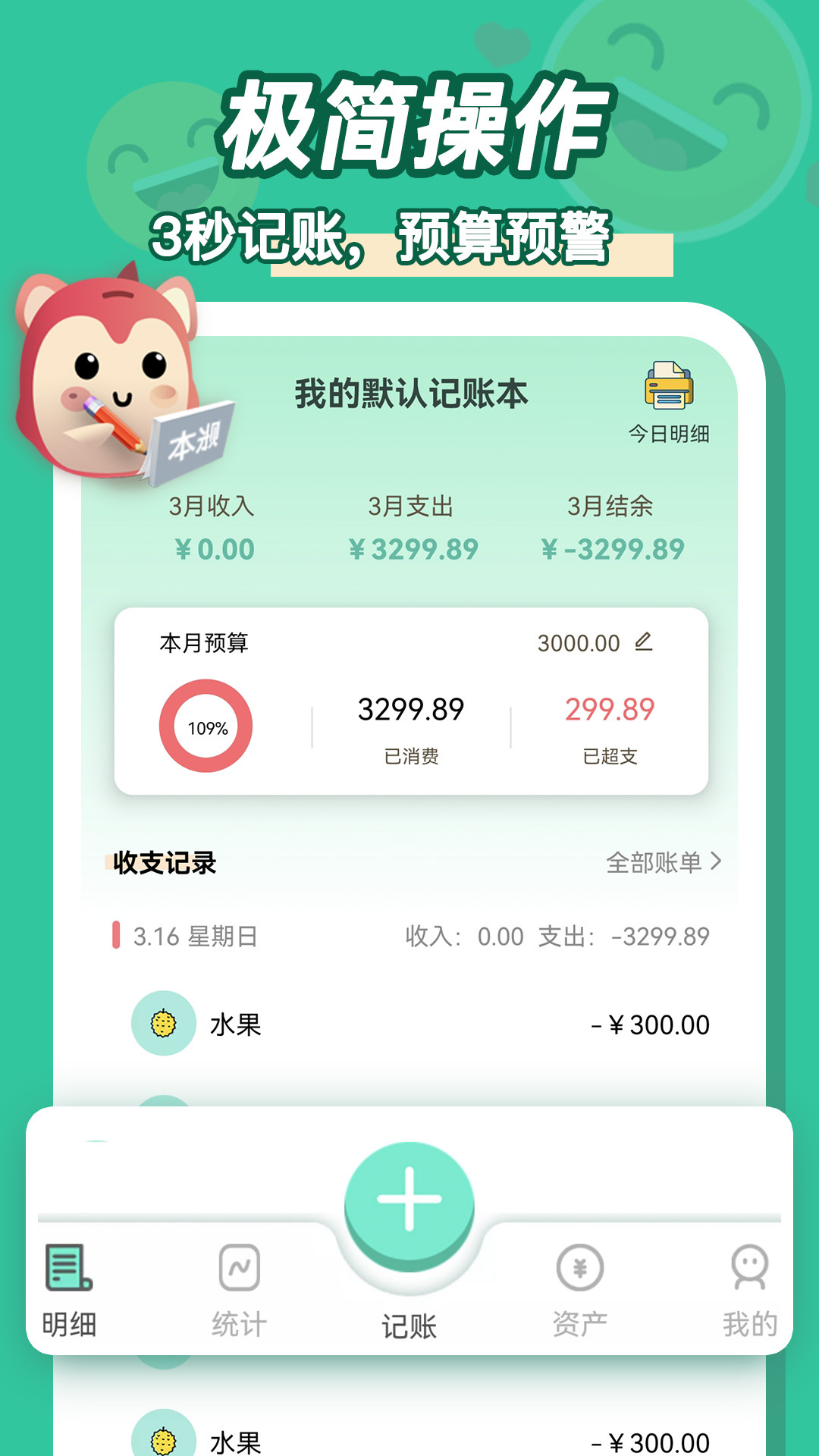 预览图3