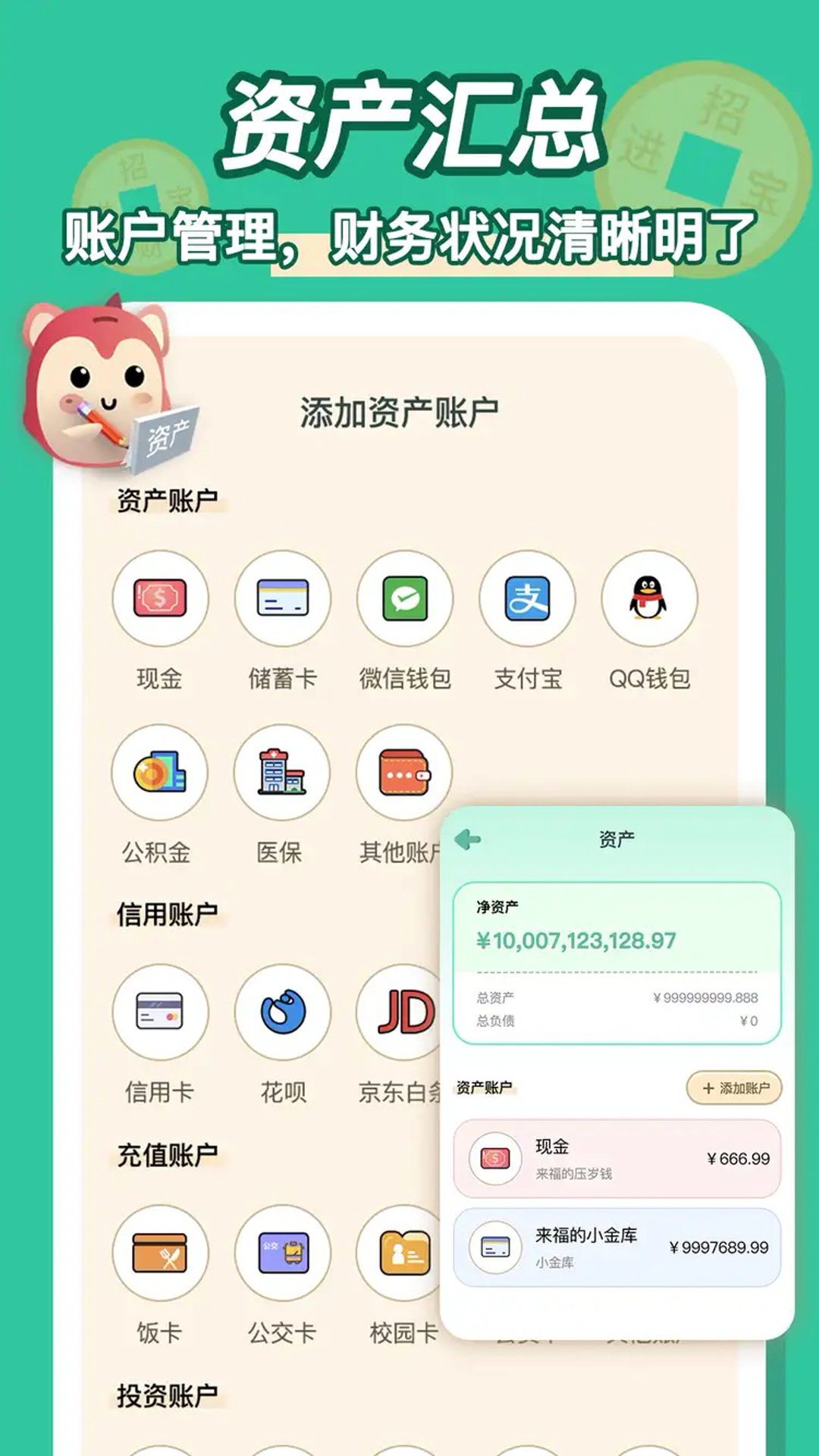 预览图4