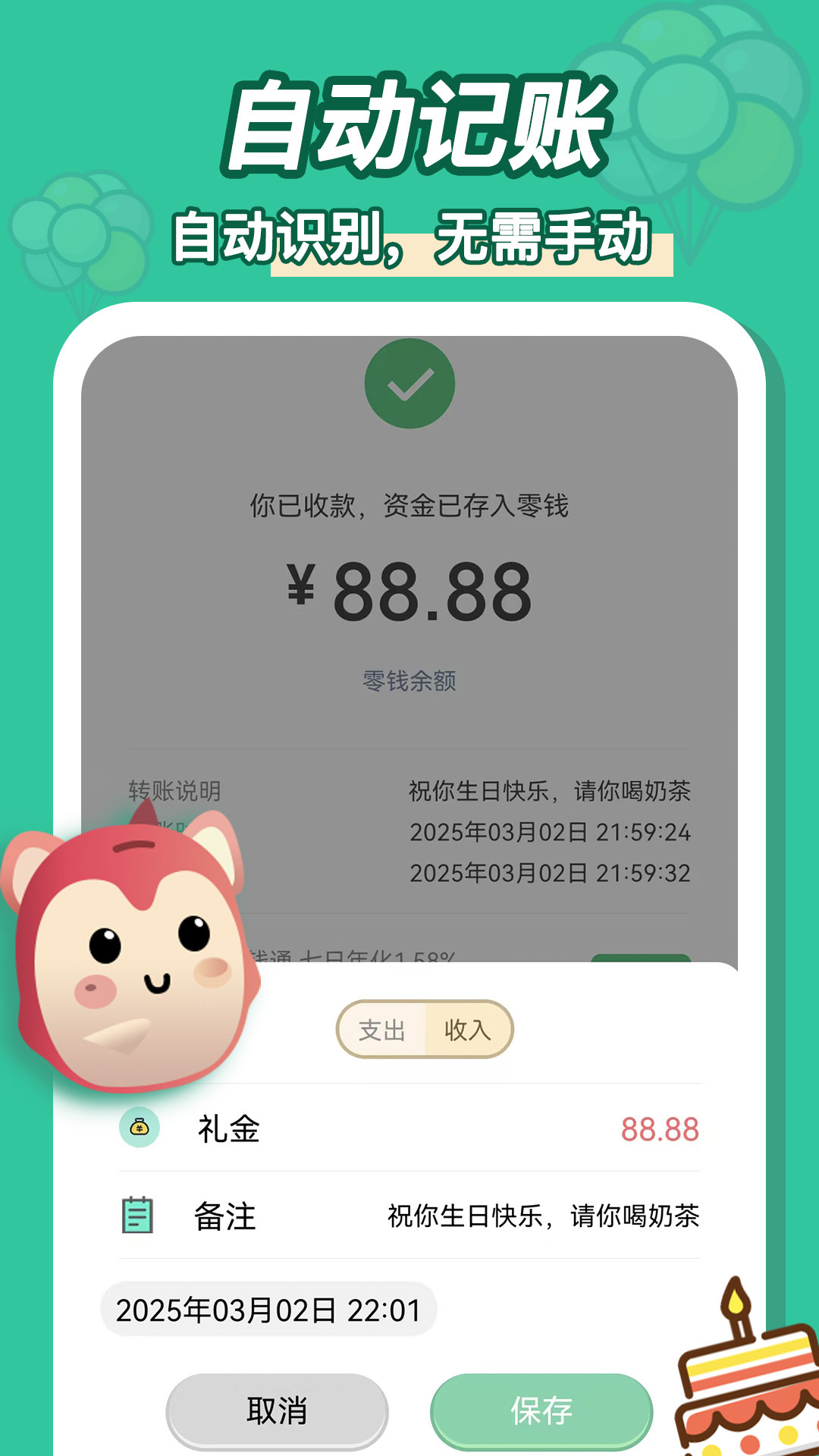预览图5