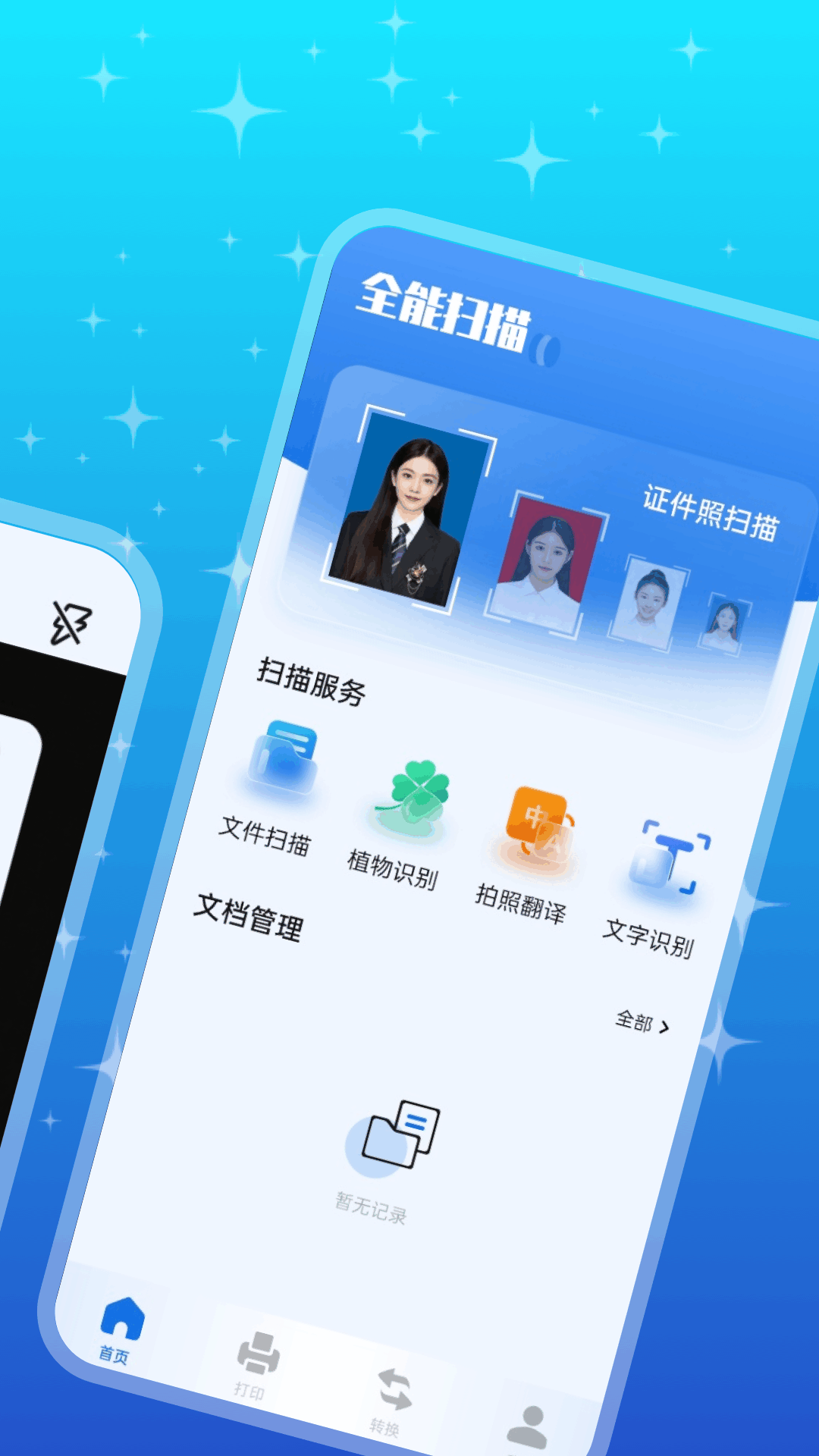 预览图1
