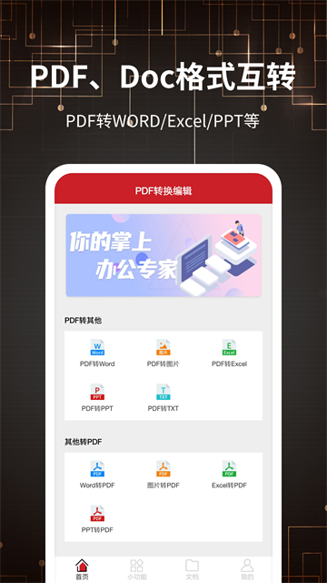 预览图3