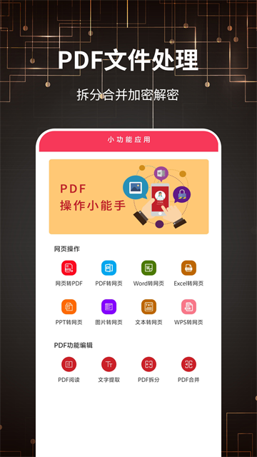 预览图4