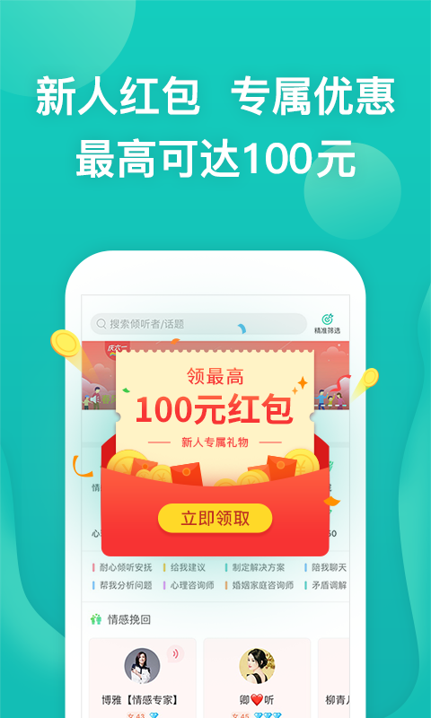 预览图4