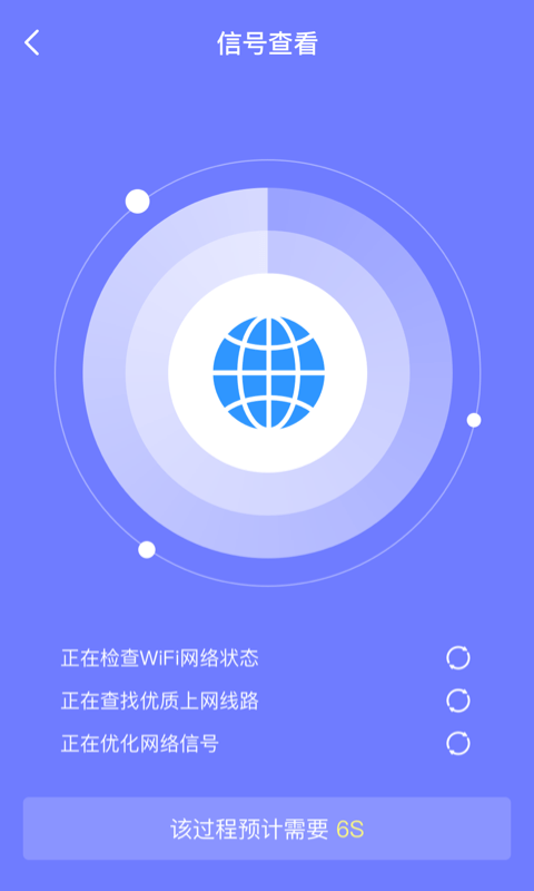 预览图4