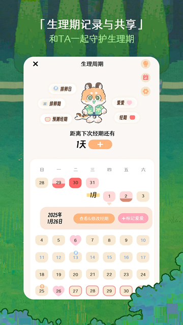 预览图4