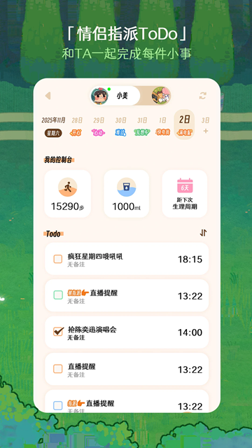 预览图5