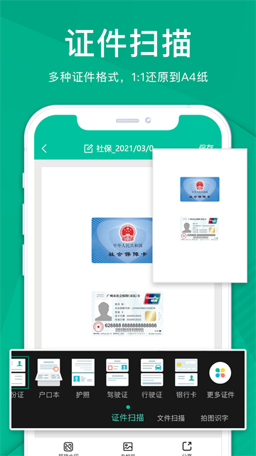 预览图2