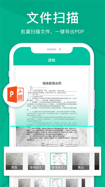 预览图4