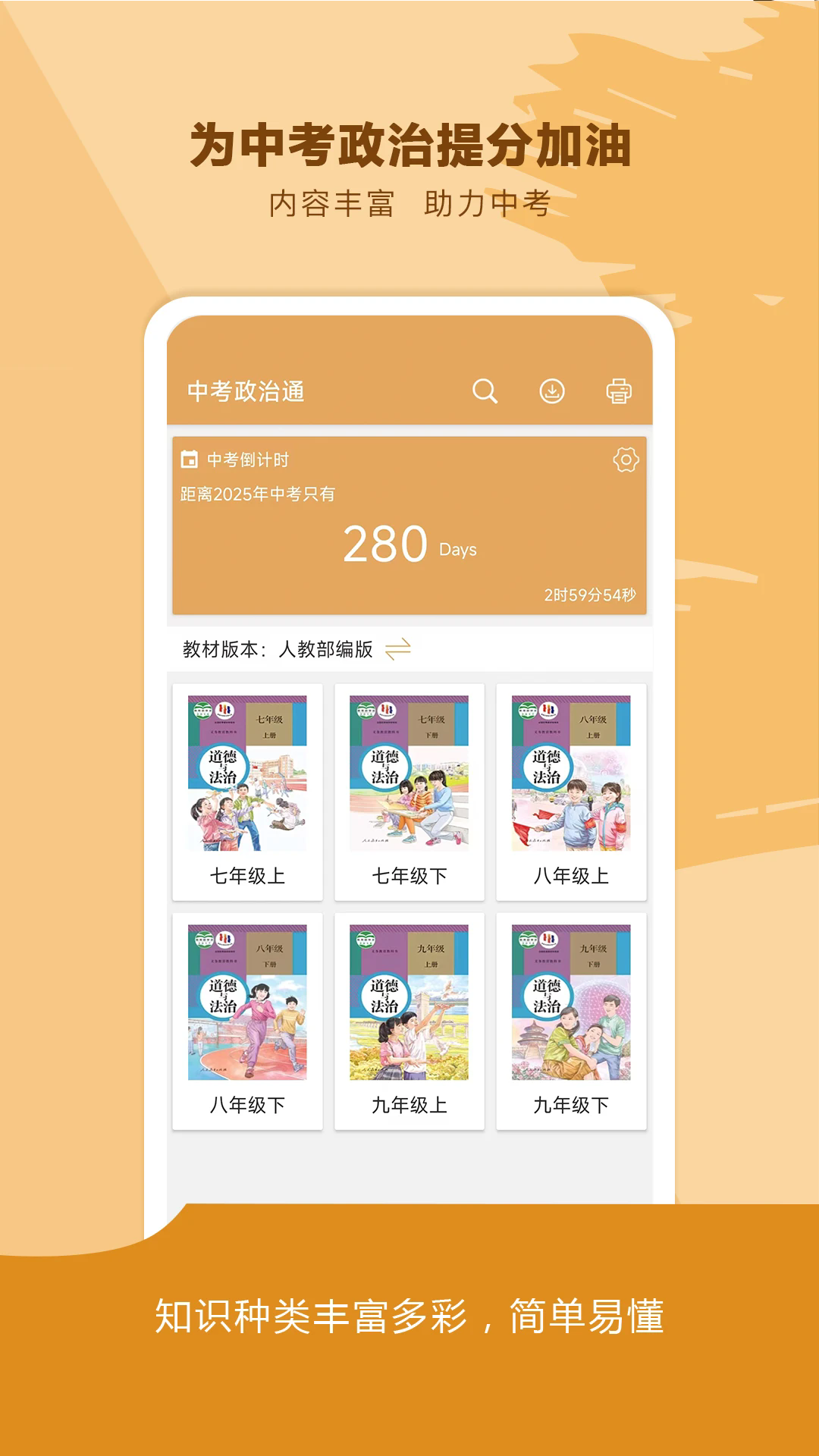 预览图2