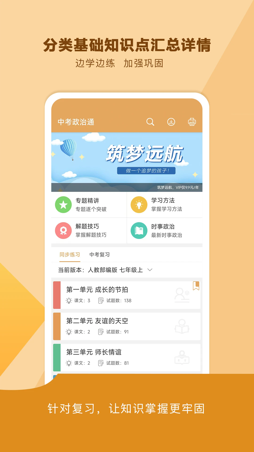预览图5