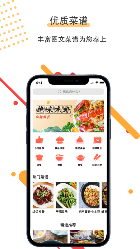 预览图4