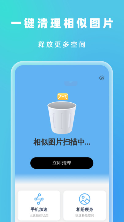 预览图2