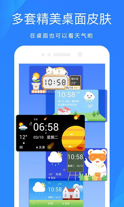 预览图3
