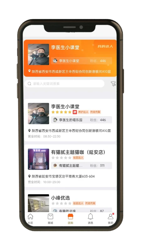 预览图3