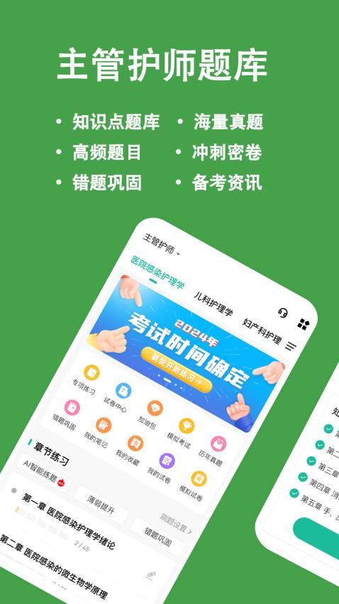 预览图1