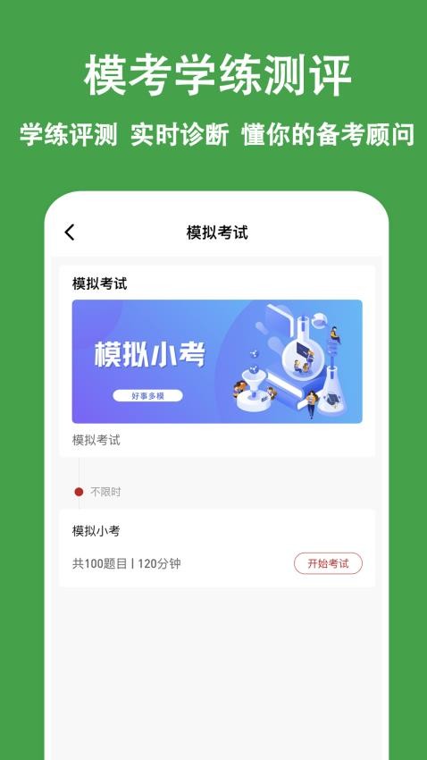 预览图4