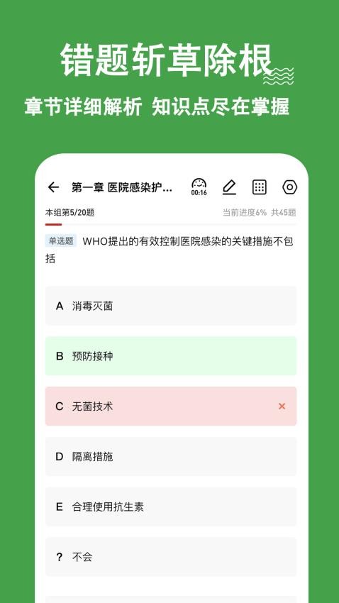 预览图5
