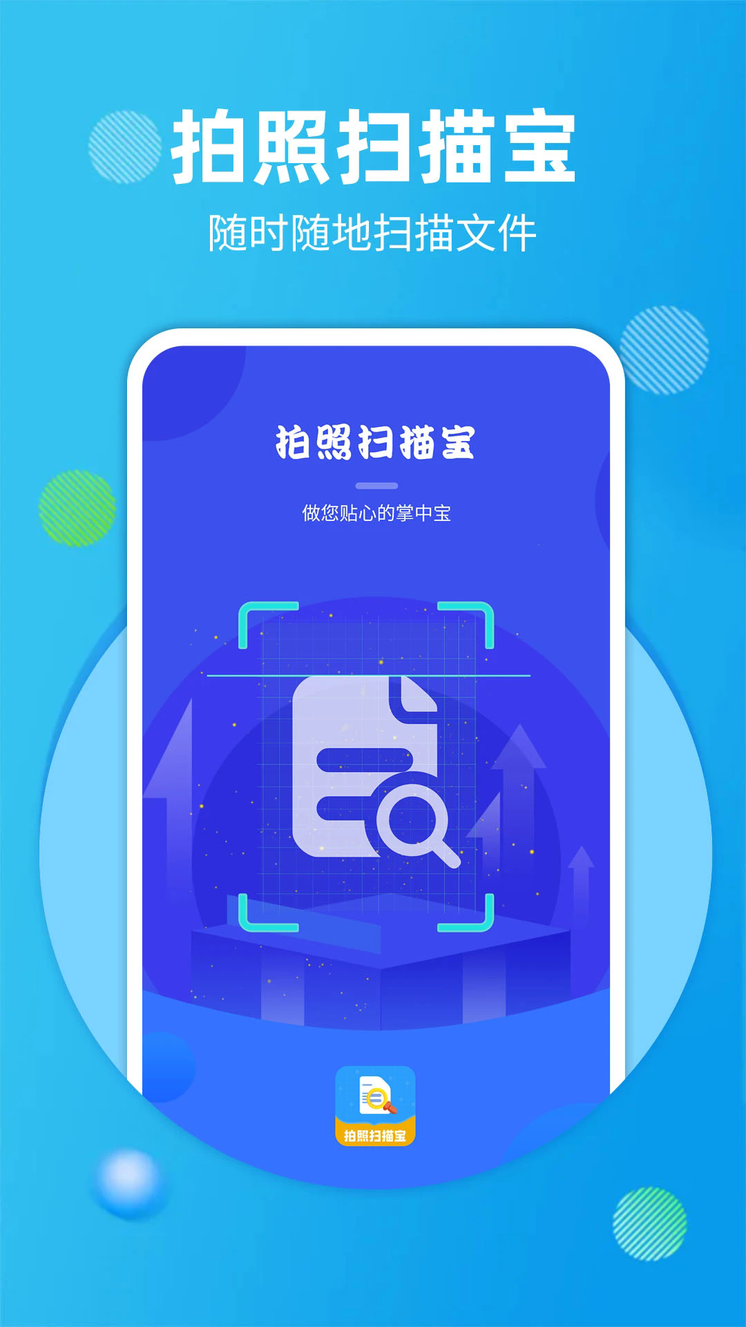 预览图1