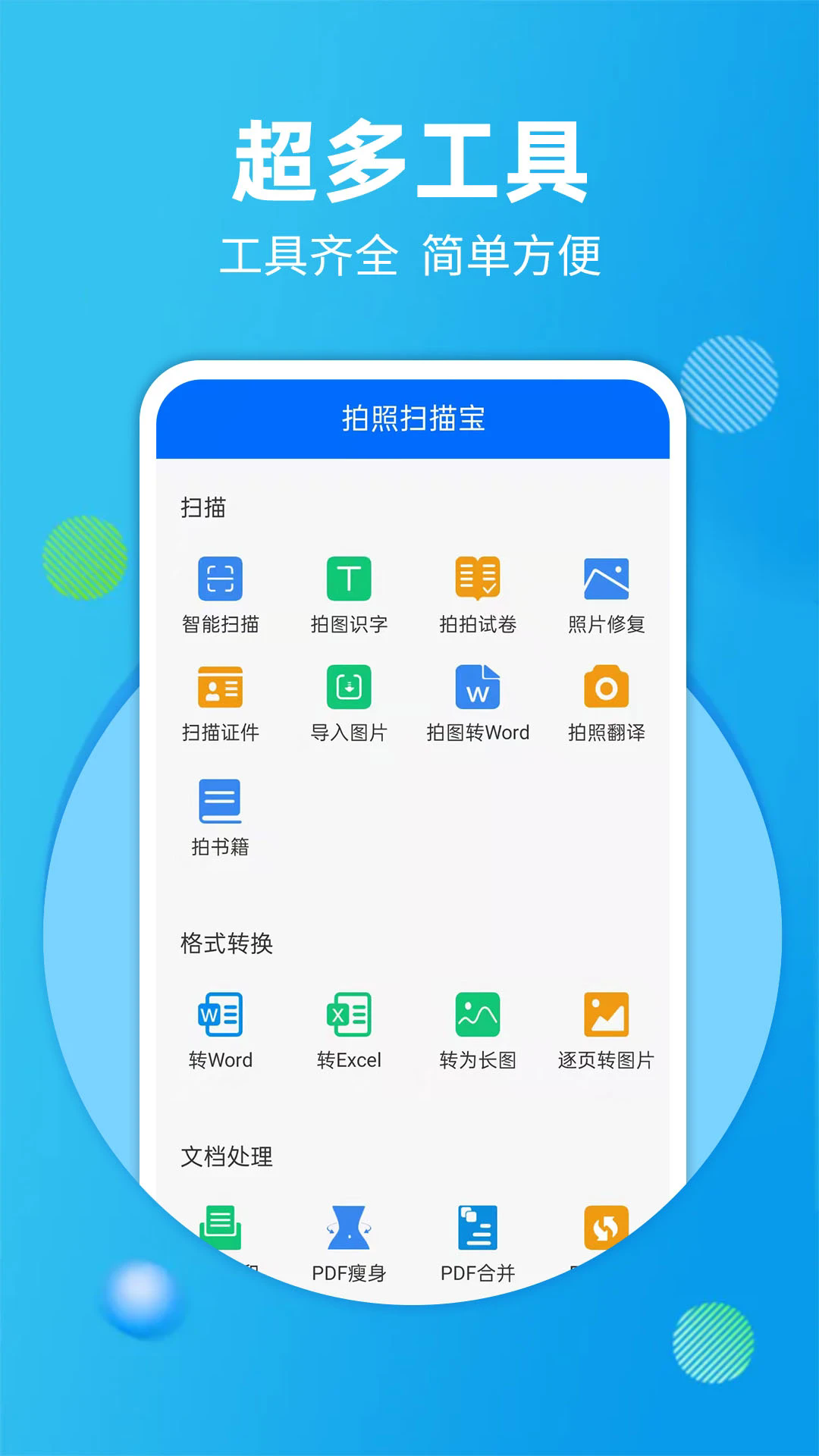 预览图3