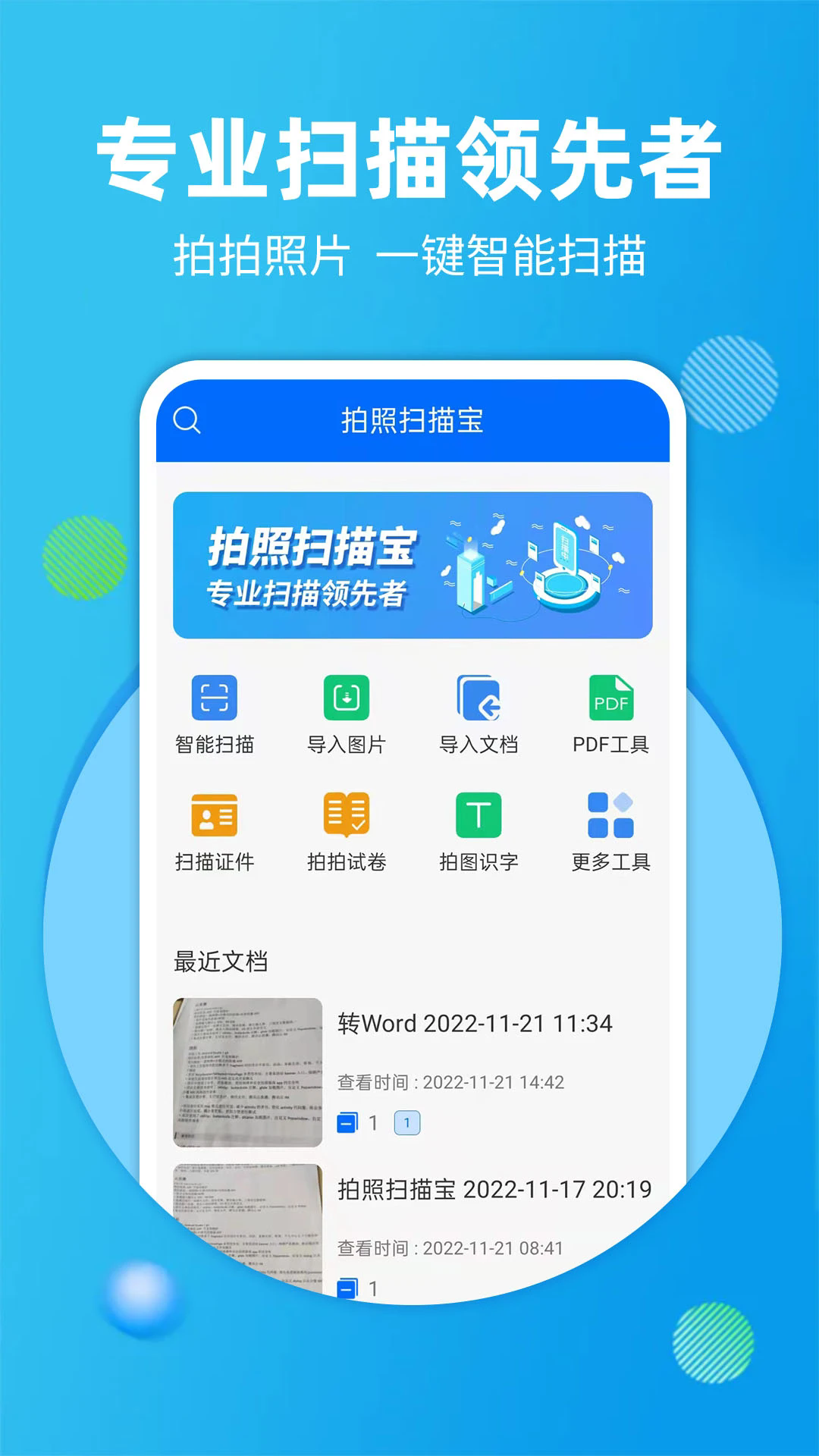 预览图5