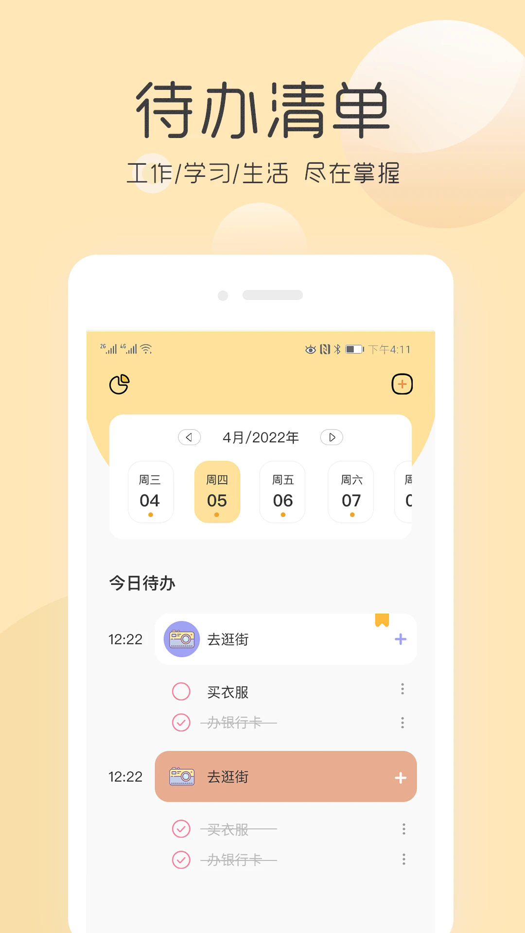 预览图3