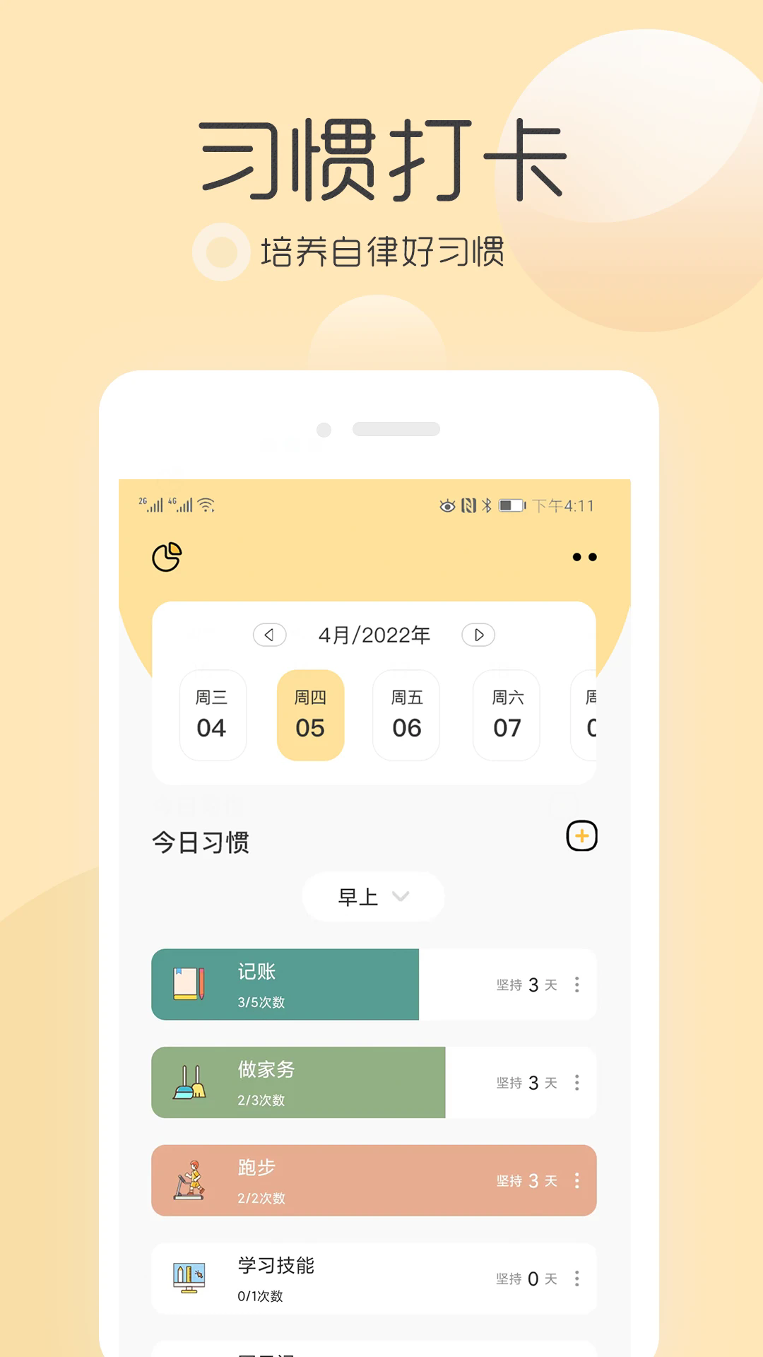 预览图4