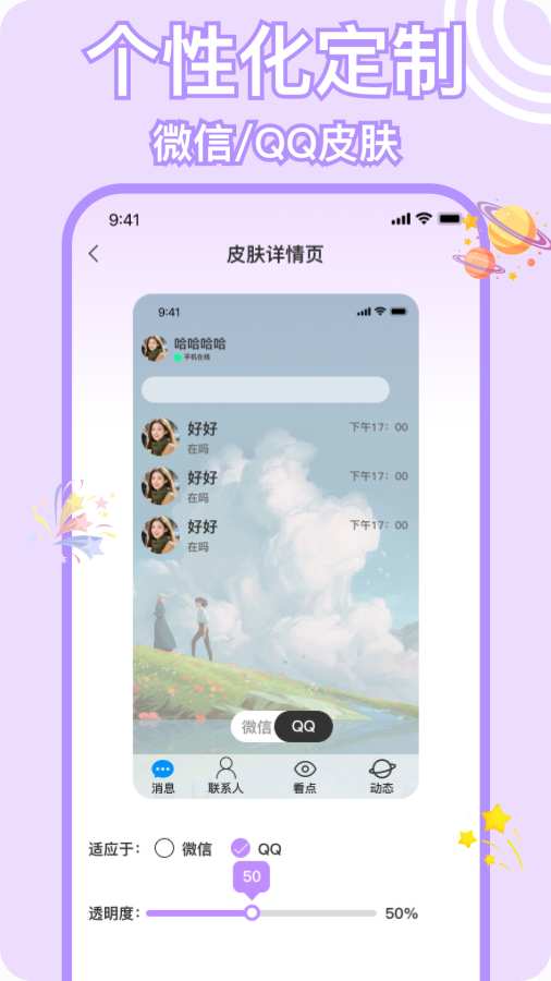 预览图1