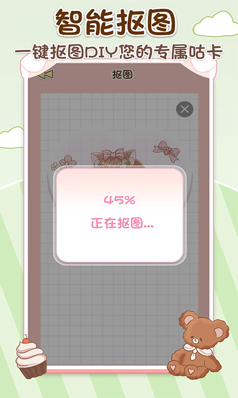 预览图3