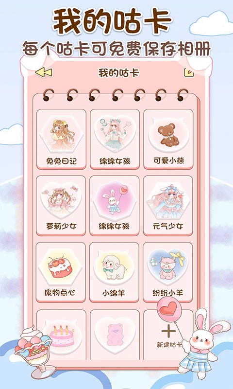 预览图2