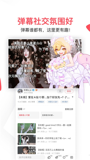 预览图3