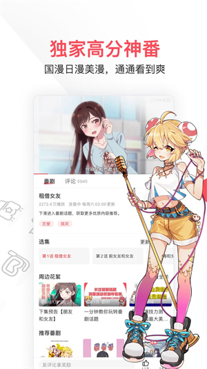 预览图5