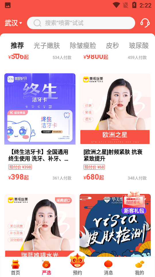 预览图2