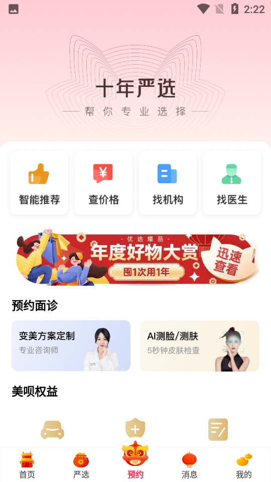 预览图5