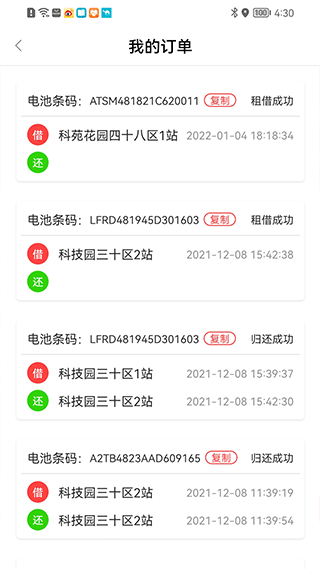 预览图1