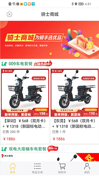 预览图2
