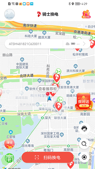 预览图3