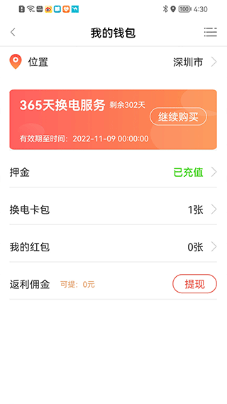 预览图4