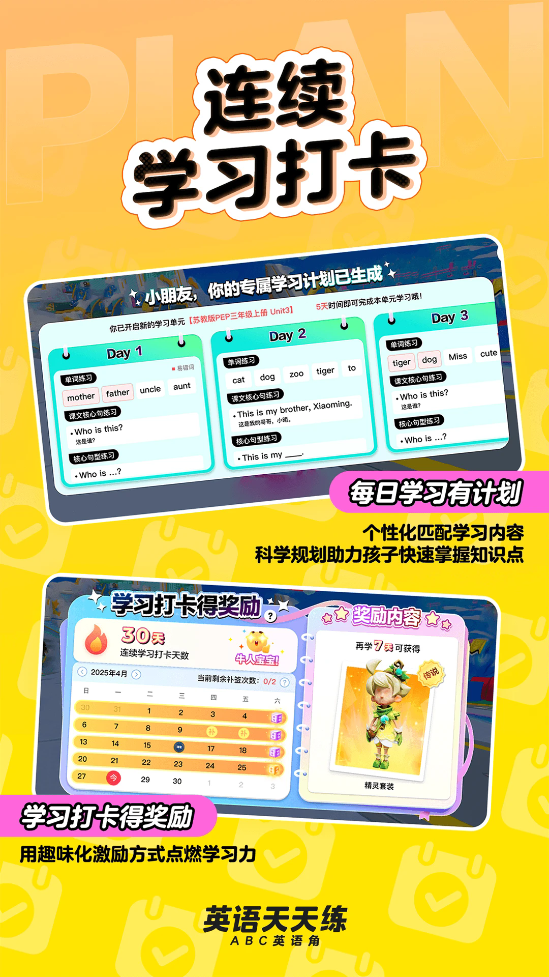预览图3