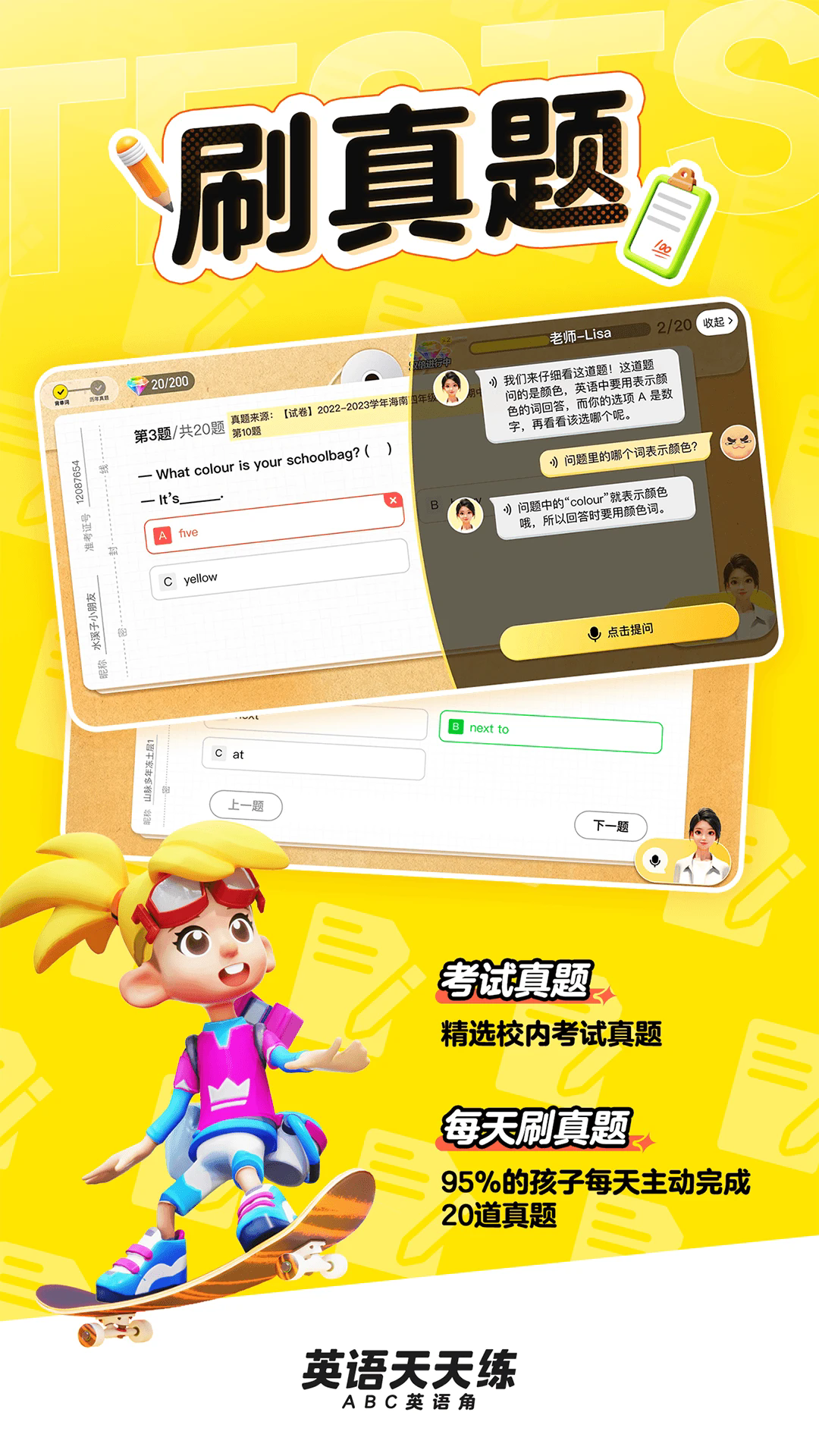 预览图4