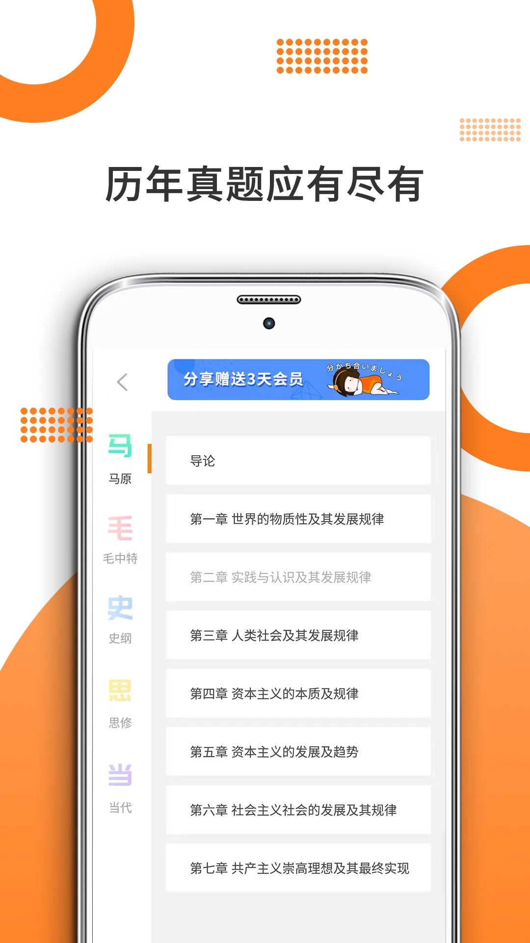 预览图5