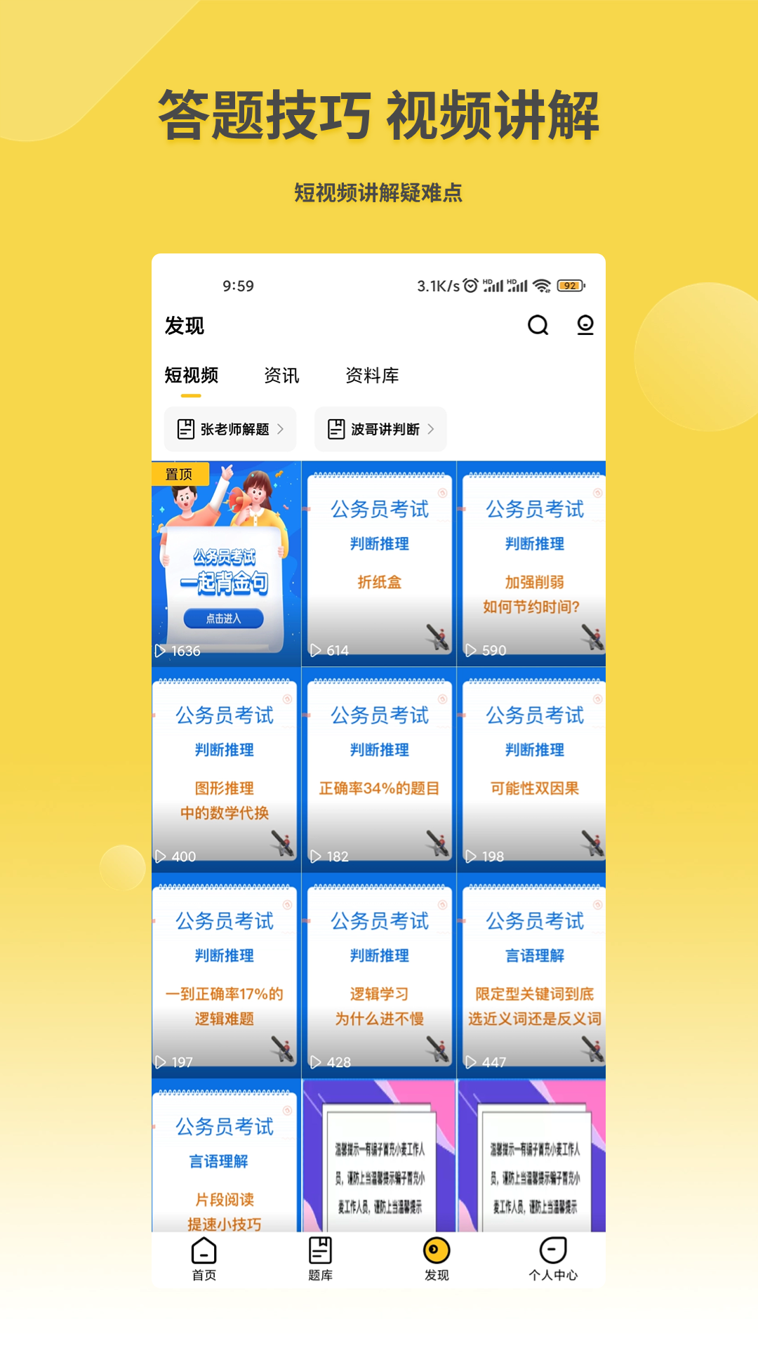 预览图3