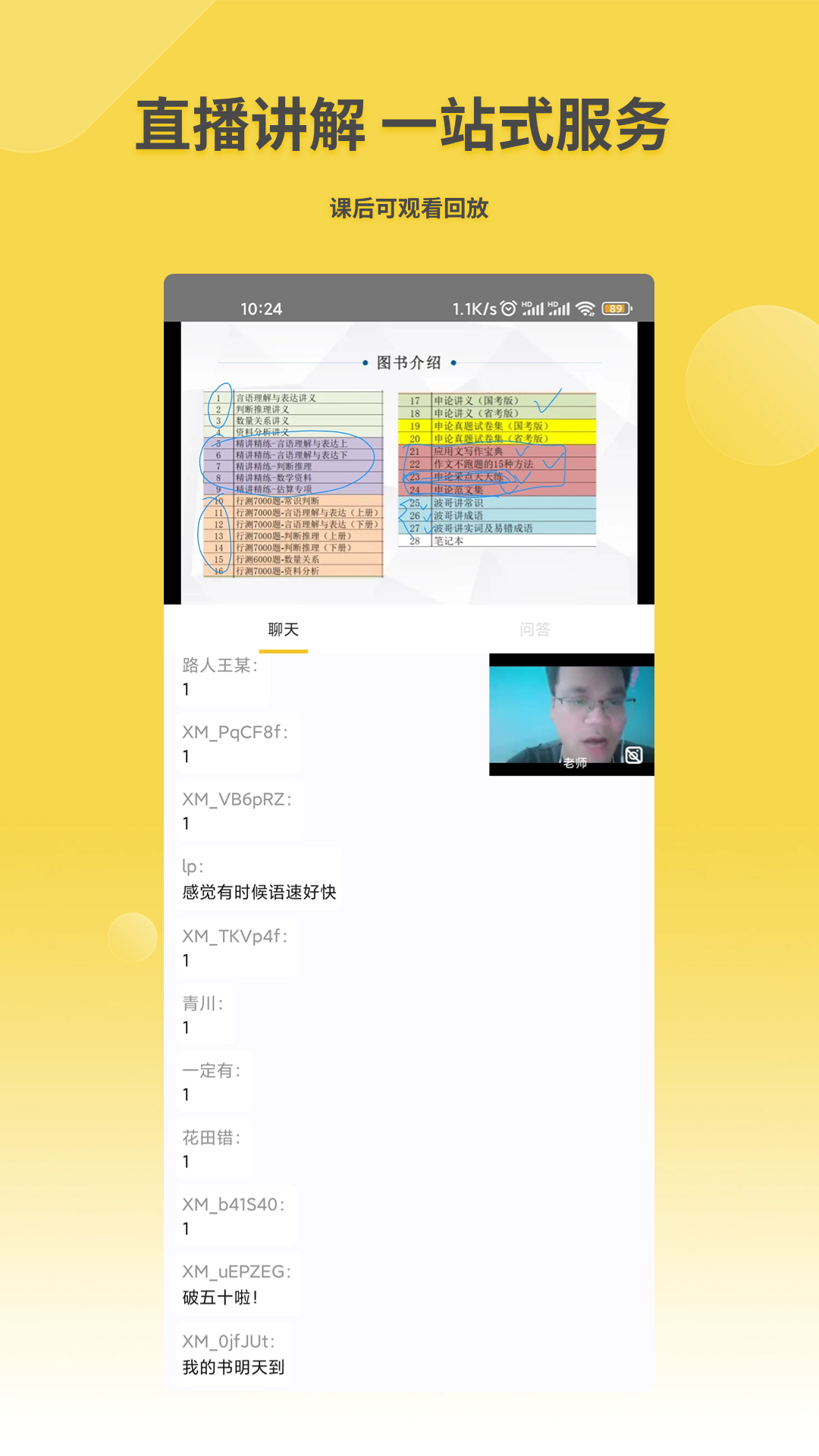 预览图4