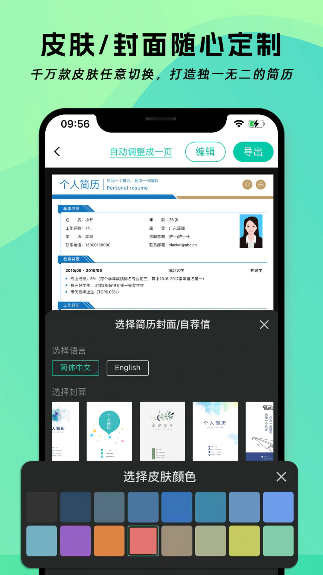 预览图2