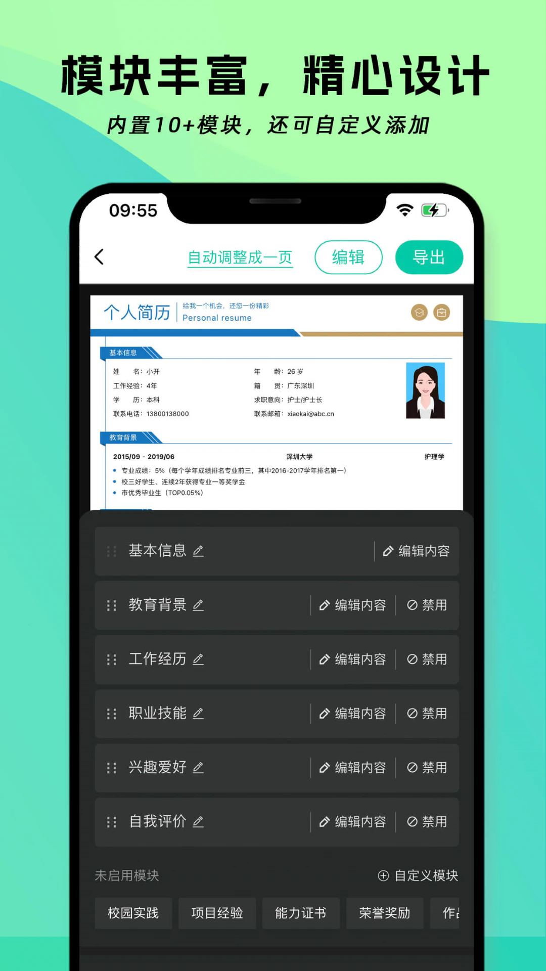 预览图1