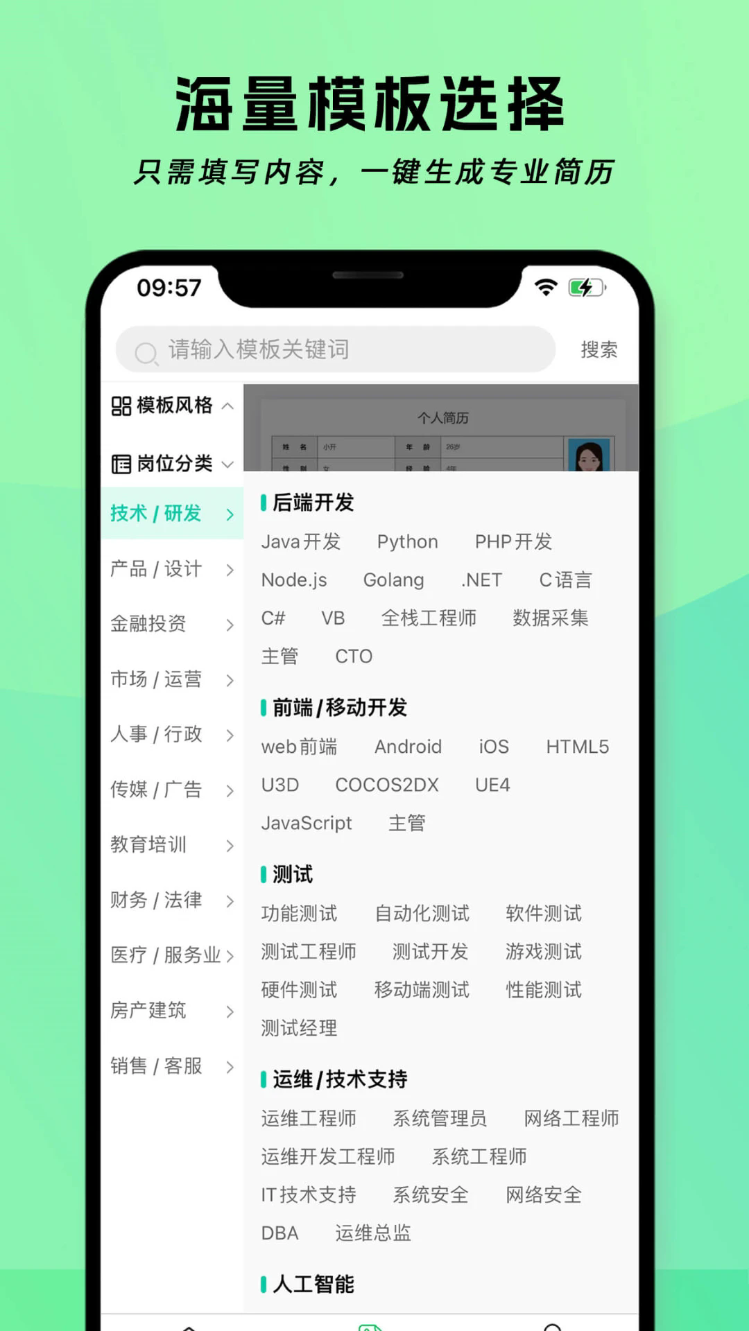 预览图3