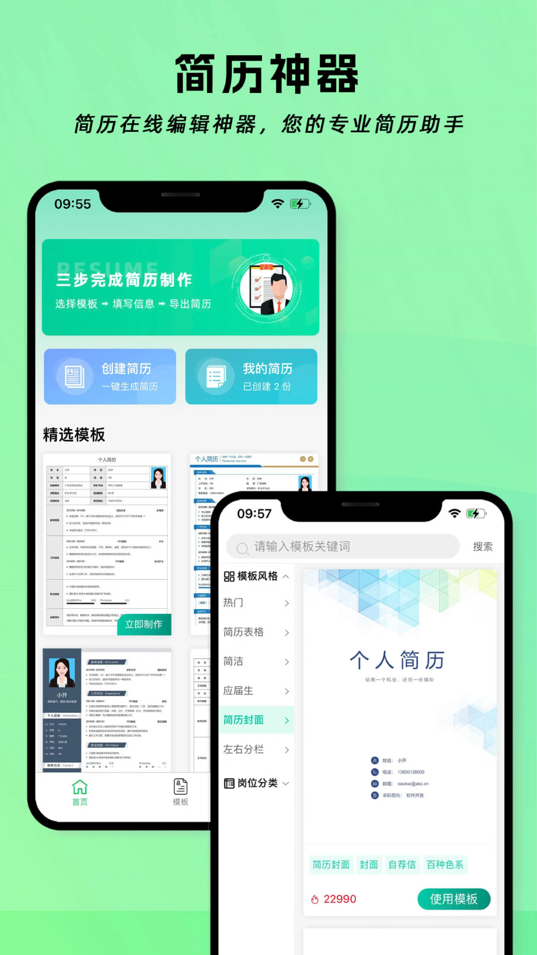 预览图4