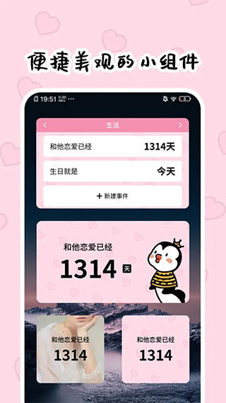 预览图4