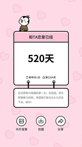 预览图5